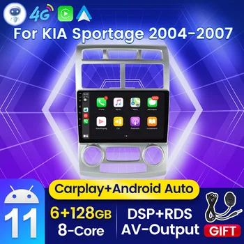 HD HDMI 4G LTE Android 11 Автомобилен Радиоприемник За Kia Sportage 2 2004 2005 2006 2007 Auto Carplay Мултимедиен Плейър Стерео БТ Без DVD