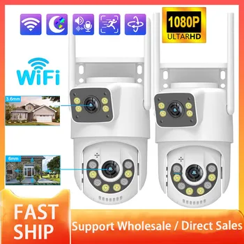 HD WiFi камера за наблюдение на PTZ IP камера Пълноцветен нощно виждане Защита на сигурността на Проследяване на движението на Камерата за видеонаблюдение