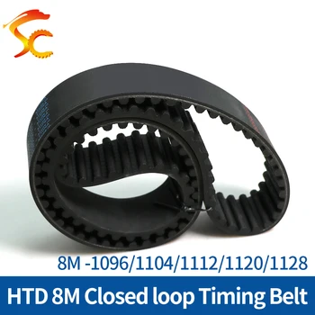 HTD8M ластици със затворен контур по синхронно широчина на колана 20/25/30/40 мм HTD 8M-1096/1104/1112/1120/1128