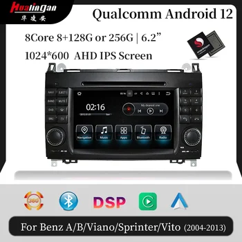 Hualingan за Benz A/B/Viano/Sprinter/Vito Android 12 Автомобилен Мултимедиен Стерео Радио DVD Плейър GPS Navi Carplay Auto 2din Главното Устройство