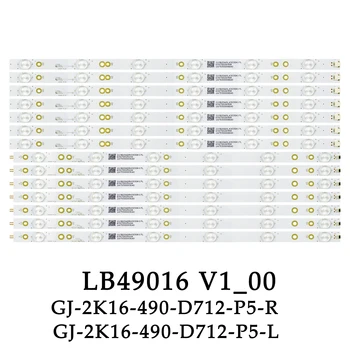 Led лента задно осветяване 6 +6 led GJ-2K16-490-D712-P5-L + R 01N21 01N22 за Philips 49 