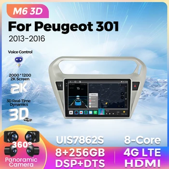 M6 Pro Plus 3D, за Peugeot 301 за Citroen C-Elysee 2012-2016 Авто Радио Мултимедиен плейър Навигация AI Voice Авторадио BT5.1
