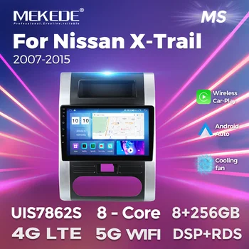 MEKEDE HD Екран 4G LTE Авто Радио Мултимедиен Плеър за Nissan X-trail T31 2007 2008-2012 IPS + DSP WIFI Fm Видео CARPLAY Стерео
