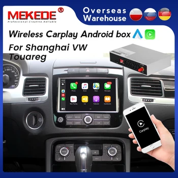 MEKEDE Безжична Apple CarPlay за Volkswagen Touareg RNS850 2011 2012 -2017Кар Play Android Auto Siri Огледало на Екрана на Телефона-Линк
