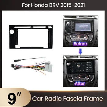 MEKEDE за Honda BRV LHD RHD 2015-2019 Монтажна Рама Автомобилен DVD Двойна Фитинги 2 Din Автомагнитола Fascia Frame Автомобили