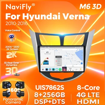 NaviFly автомобилното радио Стерео Интелигентна система за Hyundai Solaris Verna i25 2010-2016 Carplay GPS Навигация на вентилатора за охлаждане на DSP 2din