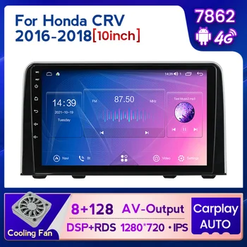 Navifly автомобилното радио на видео мултимедия за Honda CRV CR-V 5 RT RW 2016-2018 Авторадио плеър, Безжичен carplay WIFI 4G вентилатор за охлаждане