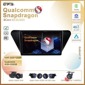 Qualcomm Android 13 за Lifan X50 2015 - 2019 Безжично радио Carplay, стереомедийный плейър, GPS навигация, 5G wifi BT