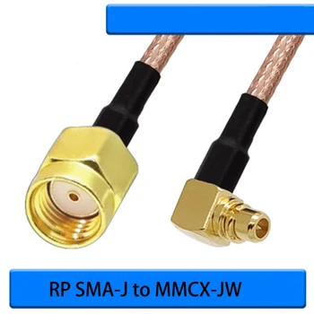 RP-SMA plug до MMCX съединители под прав ъгъл на подаване на линия MMCX-JW до RPSMA-J RF кабел RG316 диаметър на кабели 2,5 мм, Дължина на кабела 1,5 м