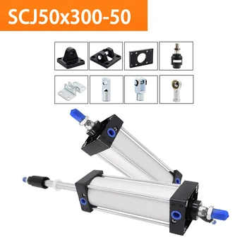 SCJ50x300-50 Стандартен Диаметър на цилиндрите на пневматични 50 мм Въздушни цилиндри с двойно действие Регулируем ход на 250-300 мм и Голяма тяга