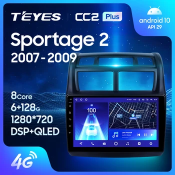 TEYES CC2L CC2 Плюс За Kia Sportage 2 2007-2009 Авто Радио Мултимедиен Плейър GPS Навигация Android Без 2din 2 din dvd