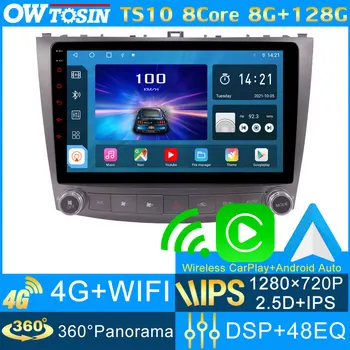 TS10 8 Основната 8G + 128G IPS 1280*720P Кола Стерео Android Мултимедия За Lexus IS250 IS 250 XE20 2005-2013 Панорамна Carplay Auto DSP