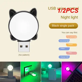USB Интелектуална гласова лампа, Сладък котка, мека светлина, за защита на очите, премина гласов контрол, нощна светлина, неонова реклама, украса на стаята