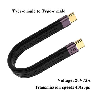 USB кабел 4.0 Type C 100 W PD Кабел за Бързо Зареждане 5A 4K при 60 Hz 10 Gbit/s 40 Gbit/с Високоскоростен от Мъжете, за жената, за Huawei, Xiaomi P40