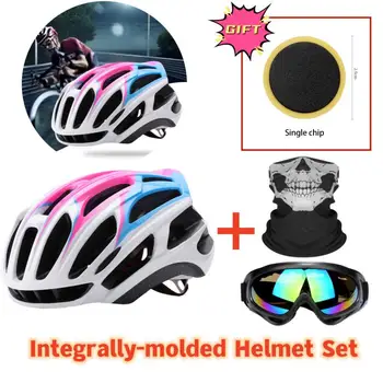 Ultralight велосипеден шлем, състезателния шлем на градския шоссейном велосипед, каска, за планински велосипед, чели 