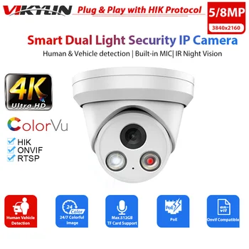 Vikylin 8MP 4K Security PoE ColorVu Помещение за протокола Hikvision Пълноцветно Нощно Виждане за Откриване на Човек и на превозното средство, 5-Мегапикселова Камера с МИКРОФОН