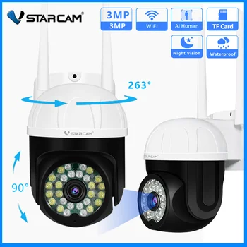 Vstarcam 3-мегапикселова IP камера Wi-Fi, Цветна камера за нощно виждане, водоустойчив безжична камера за видеонаблюдение Human Detect Eye4