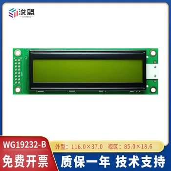WG19232B-YYH-N #T020 Библиотека корейски символи Електронен дисплей LCD дисплей