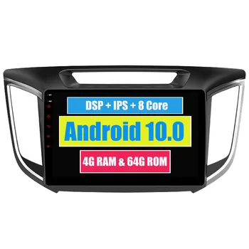 Авто Мултимедиен Плеър За Hyundai IX25 Creta 2014 2015 2016 Android 10 Авторадио Bluetooth IX25 Creta Радио GPS Навигация DSP