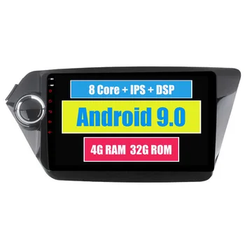Авто Мултимедиен Плеър За Kia k2 RIO 2012 2013 2014 2015 2017 Android Радио Навигация MirrorLink DSP + Камера за задно виждане