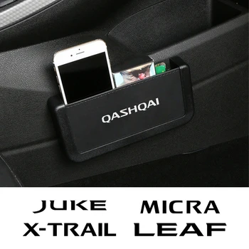 Авто Органайзер Джобни Аксесоари За Nissan Juke, Qashqai Micra Leaf X-Trail Patrol Sentra Altima Tiida Измамник Note Maxima Teana