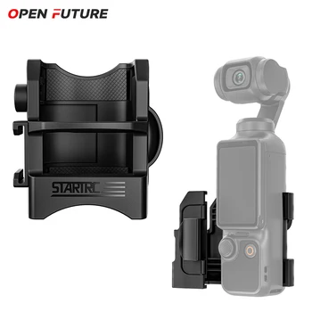 Адаптер за разширяване на пълен обем, защитен от Бордюра, Удлинительная дръжка, Защитна рамка за аксесоари за камери DJI Osmo Pocket 3