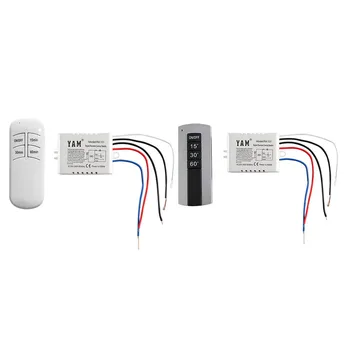 Безжичен ключ таймер, дистанционно управление + приемник за лампи-стерилизатора UVC
