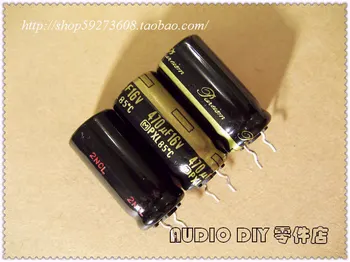 Безплатна доставка 5шт/10шт М Нови електролитни кондензатори от серия Pureism (PXL) 470 uf/16 10*20 мм аудио