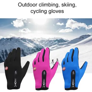 Велосипедни ръкавици, мъжки и женски флисовые Ветроупорен топли ръкавици за сензорен екран, ръкавици за катерене, каране на ски, ръкавици с цип