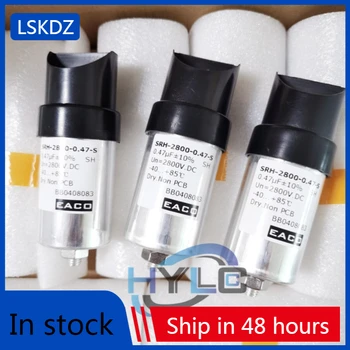 Високочестотен абсорбиращ кондензатор EACO SRH-2800-3.0- B-S IGBT-кондензатор dc SRH2800V 3,0 ICF