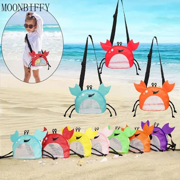 Градинска и плажна окото чанта във формата на раци, детска чанта за отстраняване на пясък, сгъваеми Преносими Детски Плажни играчки, Детски чанти за съхранение на дрехи през рамо