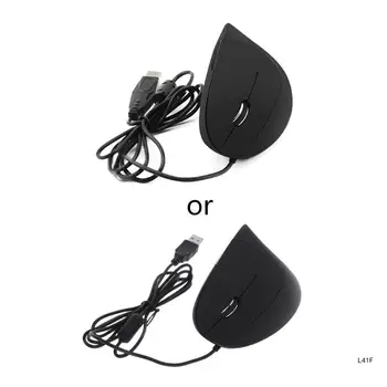 Ергономична Левосторонняя Оптична Компютърна игра мишка USB Вертикална Мишката