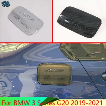 За BMW серия 3 G20 2019-2021 автоаксесоари ABS Хромирана капачка на резервоара покритие за стайлинг на автомобили маслен резервоар защитна капачка