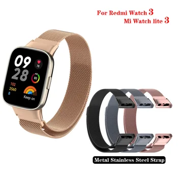 За Redmi Watch 3 Метална каишка от неръждаема стомана с магнитна ключалка за Xiaomi Mi Watch lite3 с вкара линия