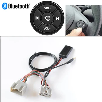 За Volvo VOLVO_C_S_V_CX серия 30_40_50_60_70 аудио AUX кабел + Bluetooth аудиоприемник безжични бутони за дистанционно управление на волана колело