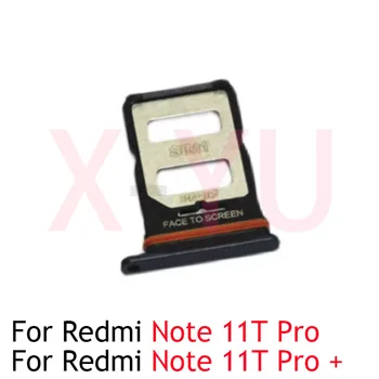 За Xiaomi Redmi Note 11T Pro /Note 11T Pro + Слот за Sim-карти, Титуляр на Тавата, Гнездо за четец на Sim карта, Дубликат Част