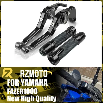 За YAMAHA FAZER FZS1000 2001-2005 Мотоциклет с ЦПУ Регулируеми спирачни лостове съединител Аксесоари за кормилото на управление на автомобил