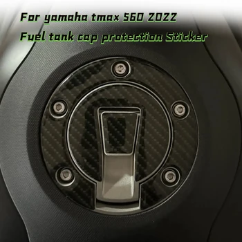 За Yamaha tmax 560 2022 защитен стикер на капака на резервоара 3D стикери накладку резервоара защита от нефт и газ Украса на капачки