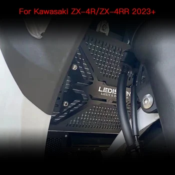 Защитно покритие на предната решетка мотоциклет LEDISHUN, подходящ за Kawasaki ZX-4R/ZX-4RR 2023 +