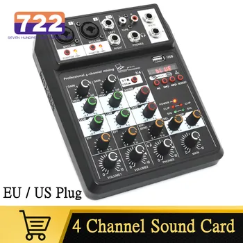 Звукова лента, Конзола настолна система USB, 4-канална звукова карта, аудиомикшер, портативно аудио DJ оборудване, отразяване на живо на C4