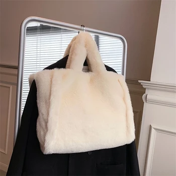 Зимна нова плюшен чанта Дамска чанта 2023 Модерна дамска чанта през рамо с голям капацитет Мек плюшен чанта през рамо
