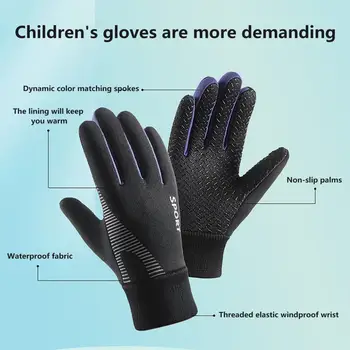 Зимни ръкавици, велосипедни ръкавици, непромокаеми ръкавици за сензорен екран за деца, уютно зимно спортно оборудване от дебел плюш за времето