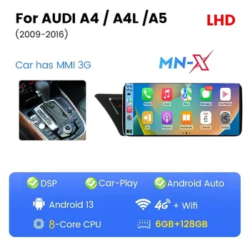Интелигентна Автомобилна Мултимедийна система HD Central за Audi A4 A5 S4 S5 A4L B8 БТ Carplay Главното устройство WIFI 4G LTE Android GPS