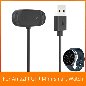Кабел за Бързо Зарядно Устройство За Amazfit GTR Mini/GTS 4 Mini/GTR2/GTS2 Преносима USB Магнитното зарядно устройство и Аксесоари За Зареждане Часа
