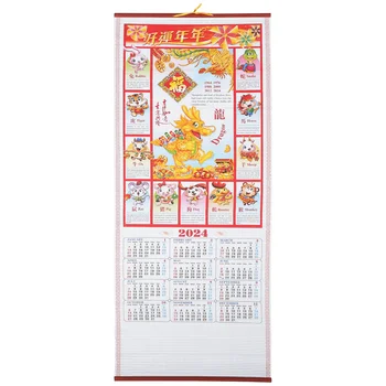Календар Месечен стенен календар Окачен календар в китайски стил Годината на Дракона Окачен Календар Украса