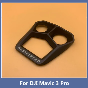 Капачка на обектива На камерата Mavic 3 Pro Околовръстен Капак на Обектива Защитна Рамка Подмяна на Резервни Части За Дрона DJI Mavic 3 Pro Аксесоари