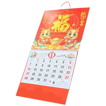 Китайски календар 2024 Година Стенен календар Дракона, Традиционен Китайски календар, висящ стенен календар, Китайската Нова