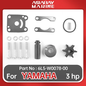 Комплект за ремонт на Колело на Водната Помпа Yamaha Outboard 3hp Ship Морски Извънбордови Двигател Part 6L5-44352-00 6L5-W0078-00