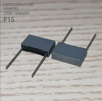 Кондензатор от полиестерен филм C823C222K60C000 MMKP82 222K 1600V