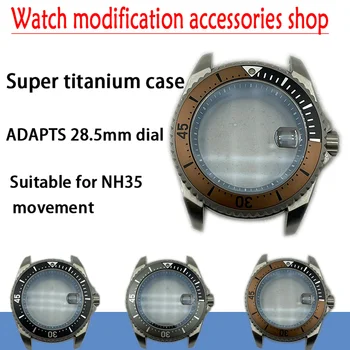 Корпус Seiko titanium general с переоборудованием, за фино шлифоване на вносни метални материали от титан за механизъм NH35